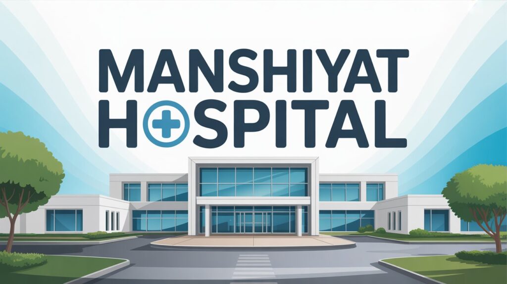 Manshiyat Hospital in Lahore 